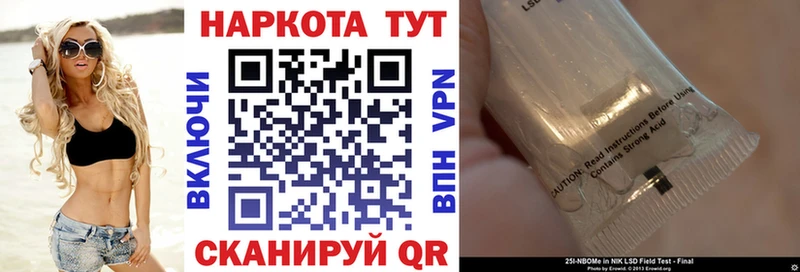 Купить закладку МЕТАМФЕТАМИН  А ПВП  Меф  ГАШИШ  Макаров