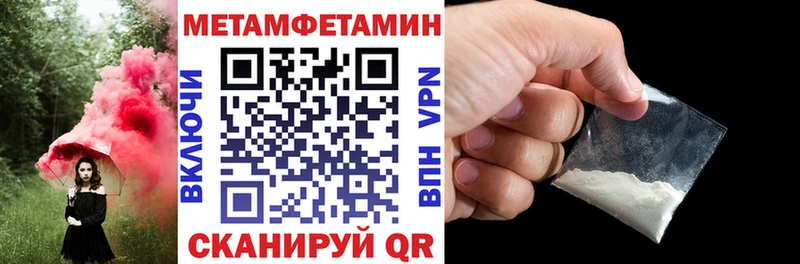 Купить  Макаров  АМФЕТАМИН Розовый 