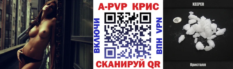 Купить закладки  Макаров  А ПВП кристаллы 