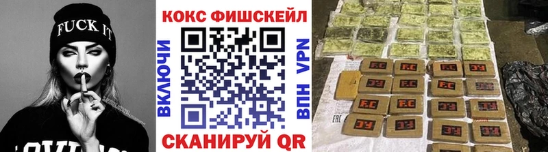 Купить закладки  Макаров  Кокаин Колумбийский 