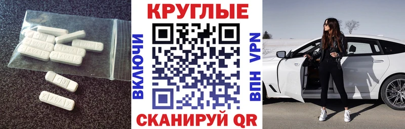 Купить закладки  Макаров  Ecstasy 280мг 