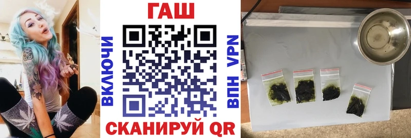Гашиш Изолятор  Купить закладки  Макаров 