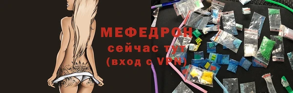 наркотики Армянск