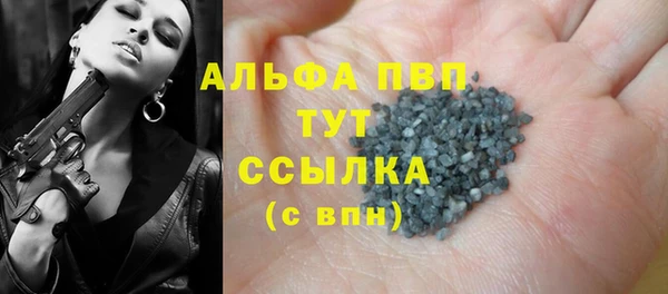 наркотики Армянск