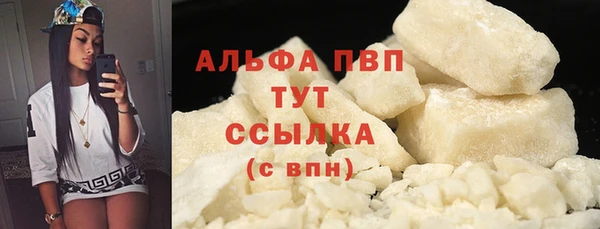 наркотики Армянск