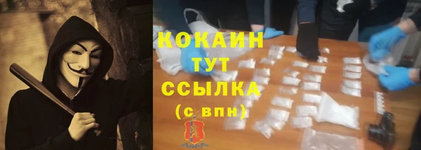 наркотики Армянск