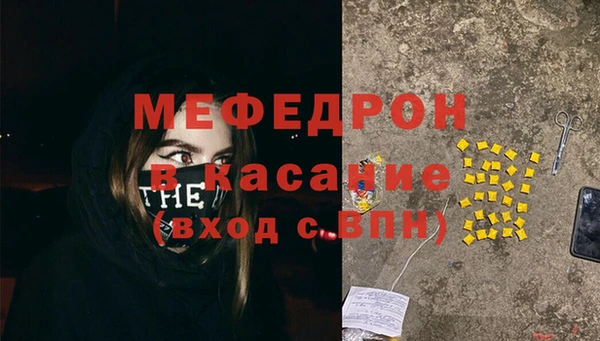 наркотики Армянск
