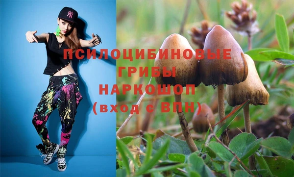 наркотики Армянск