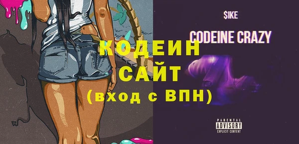 mix Арсеньев