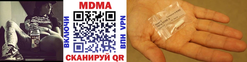 MDMA Molly  Купить где  Макаров 