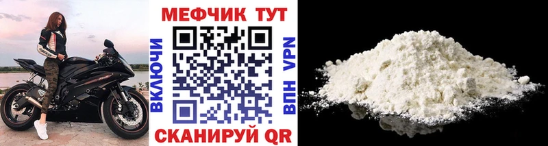 Купить  Макаров  Меф VHQ 