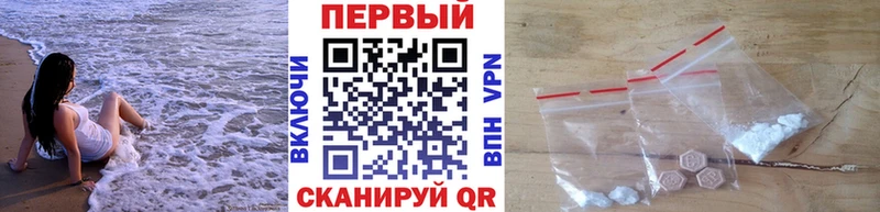 МЕТАМФЕТАМИН витя  Купить где  Макаров 