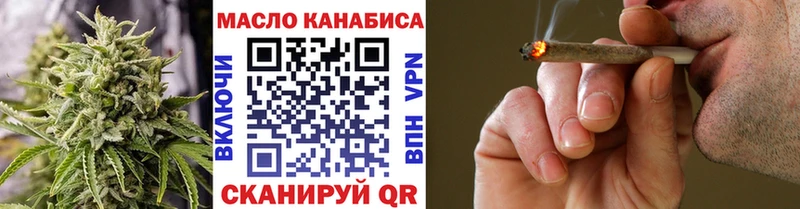 Купить где  Макаров  Дистиллят ТГК вейп 