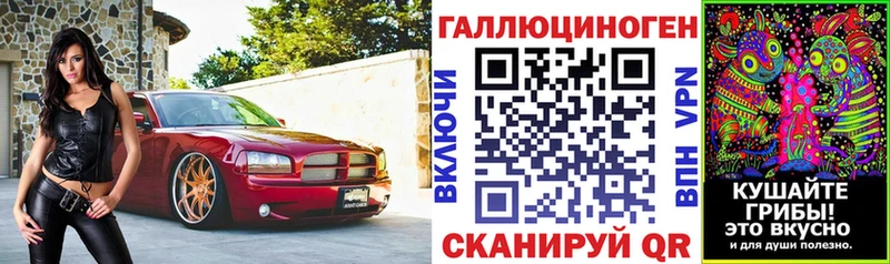 Псилоцибиновые грибы Magic Shrooms  Купить  Макаров 